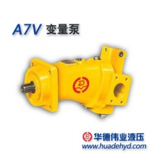 A7V斜轴式轴向柱塞变量泵 A7V160LV1LZFOO