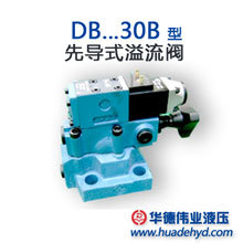 电磁溢流阀 DBW10A-1-30B/315XUG24NZ5L